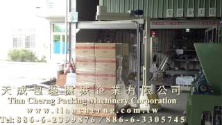 移動式纏繞裹膜機 TC-1518J  、TC-1516J  Pallet Movable Auto Stretch Wrapping Machine