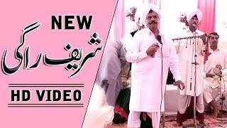 Shareef Ragi HD Video || Punjabi Rag