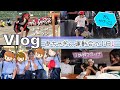 ★Vlog★あちゃぎん小学校の運動会！かけっこ何位かな？