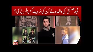 Sar-E-Aam | Fahad Mustafa Aur Faysal Qureshi Ki Walida Ne Un Ki Tarbiyat Kis Tarha Ki?