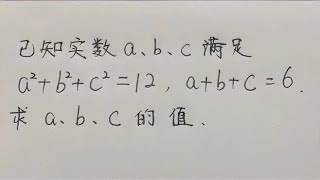 中学数学常见题型讨论，初中数学高中数学中考数学高考数学35