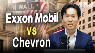 Exxon Mobil vs Chevron f. 여도은 앵커, 박동흠 회계사 [월스트리스 모닝브리핑]