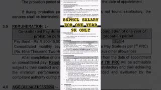 BSPHCL technician grade3 salary || one year probation period with 9k salary