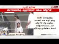 breaking கருப்பு உடை.. முகத்தில் சோகம்..விசாரணைக்கு கிளம்பிய அல்லு அர்ஜுன்..