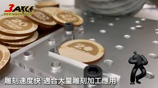 4K Co2雷射打標雕刻機。美國新銳雷射管。木板雕刻Co2Laser marking machine