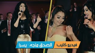 رقص رندا البحيري - video klip mp4 mp3