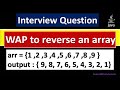 reverse an array in java #reversearray #array