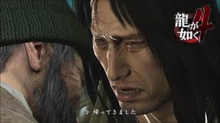 【龍が如く4】PS4  #70  親父････冴島です　今 帰ってきました