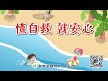 【溺水怎麼辦？海域篇】海邊溺水自救3招式