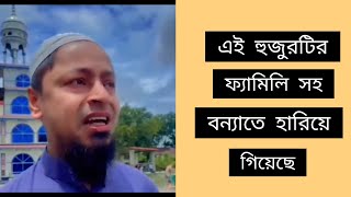 ফেনী জেলার অসাধু ব্যবসায়ীদের ঈদ বেঁধে গেছে