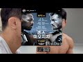 격투기선수들의 ufc 경기 승부 예측하기 (존존스VS미오치치)