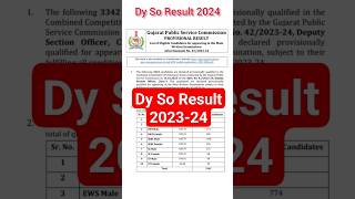 Dyso results 2023-24 | gpsc dyso exam result | dyso cut-off marks 2024 | gpsc | #gpsc #result