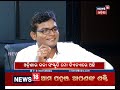 sidhakatha with international fashion designer bibhu mohapatra 17 nov 2018 news18 odia