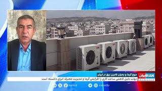 گرما و بحران تامین برق در ایران