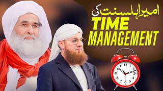 Maulana Ilyas Qadri Ki Time Management | 26 Ramadan Special Clip | Abdul Habib Attari