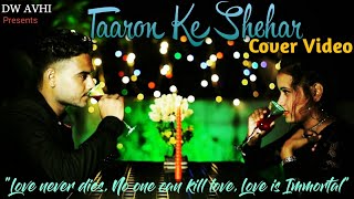 Taaron Ke Shehar Cover Video: Neha Kakkar, Sunny Kaushal | DW AVHI