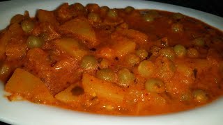 ಆಲೂಗಡ್ಡೆ ಬಟಾಣಿ ಕರಿ ಮಾಡುವ ಸುಲಭ ವಿಧಾನ |aaloo batani curry for chapati roti