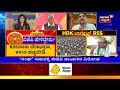 inside story ಸಂಘ ಪರಿವಾರದ ವಿರುದ್ಧ hd kumaraswamy ಸಮರ hdk ಸಂಘ ಸಮರಕ್ಕೆ bjp ಗರಂ