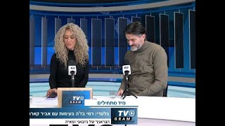 מזעזע: ילדים עוברים אונס מחריד על ידי קרובי משפחה 😱