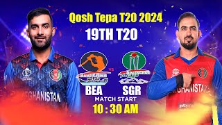 Qosh Tepa T20 2024 Live, Band-E-Amir Region vs Speen Ghar Region Live, BEA vs SGR 19th Match Live