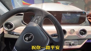 第一次研究老头乐，你敢开着这玩意儿接送孩子上下学么？