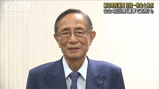 細田氏　旧統一教会と接点　会合4回、選挙で支持も(2022年9月29日)