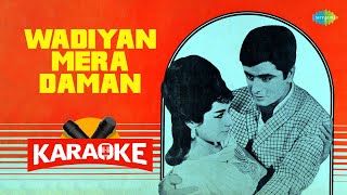 Wadiyan Mera Daman - Karaoke With Lyrics | Mohammed Rafi | Old Hindi Song Karaoke 2023