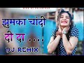 jhumka chandi da 3d power bass remix dj hari om