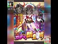 白猫テニス　キャラbgm一覧（クラウディア〜アピスまで）