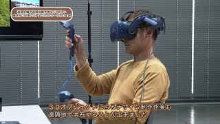 令和２年度ローカル５Ｇ開発実証　新しい働き方改革