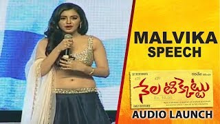 Actress Malavika Sharma Speech At Nela Ticket Movie Audio Launch