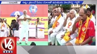 Telangana Folk Singer Gaddar Participates in International Yoga Day celebrations | Hyderabad