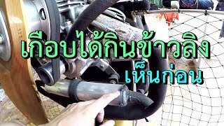 เล่าสู่กันฟัง | พารามอเตอร์ | ควรหมั่นตรวจสอบเครื่องอยู่เสมอ