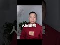 男人白嫖时的心态 中文 心里话 情感 情感共鸣 感情 人生感悟 情感语录 分享 mandarin 女人