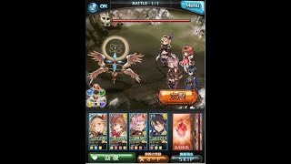 【グラブル】キャンペーン限定クエ周回