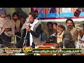 Asim Pervaiz Akhtar Ghouri Qawwal - Mehfil e Sama Qawwali - Urs Chak Mamoori Sharif Gujrat