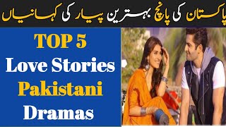 TOP 5 Best Love Stories Pakistani Dramas | ARY Digital | Har Pal Geo | HUM TV | TOP 5 Dramas Of 2021