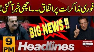 Ali Amin Gandapur Makes a HUGE Announcement | Big Progress in Negotiation | 9 PM Headlines