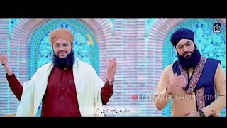 sada giyarween hum manaty Rahenge Hafiz Tahir qadri New Manqabat status | ghuse e Pak status