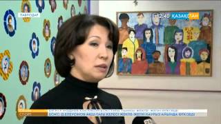 Екібастұзда сал ауруына шалдыққан балалар тегін емделеді