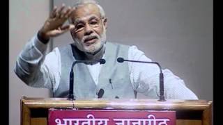 PM Modi's Speech at Jnanpith Award '14 | PMO