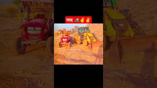 #tractorvideo #शेतकरी_असाल_तर_सबस्क्राईब_कराच #royalशेतकरी