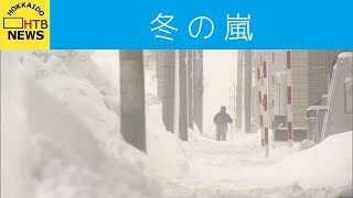 「油断してた…」札幌も一転雪景色に…１３日の北海道は「冬の嵐」日本海側を中心に大荒れ