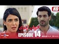 Khuwabzaadi | Episode 14 | TV One Drama 20 June 2018