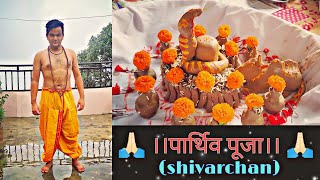 PARTHIV POOJA 2021 || SHIVARCHAN || OM NAMAH SHIVAYY || Pransverse