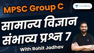 Group C : सामान्य विज्ञान संभाव्य प्रश्न | Part 7 | Rohit Jadhav | Unacademy Live MPSC