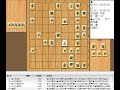 将棋対局速報▲北浜健介八段ー△大橋貴洸六段 第70期王座戦二次予選 中飛車