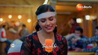 Meghasandesam | Ep - 238 | Preview | Feb 22 2025 | Zee Telugu