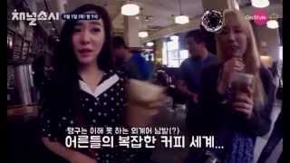 TaeNy - Taeyeon Tiffany sharing drinks