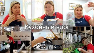 #влог✅Дела кухонные/Плов с тыквой/Закупка продуктов